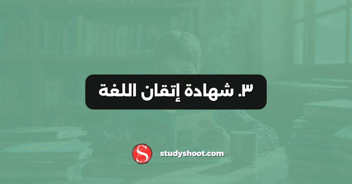 الأسئلة الشائعة (FAQ)