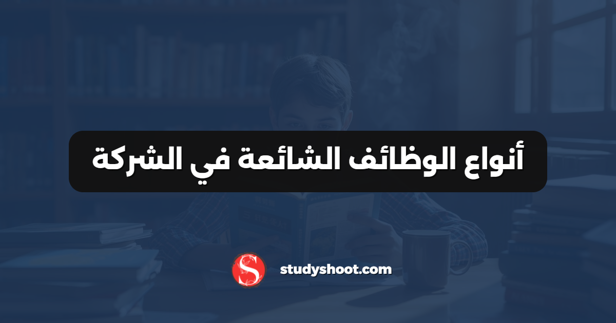 شركة UnitedHealth Group للعمل في مجال الرعاية الصحية 3 أنواع الوظائف الشائعة في الشركة