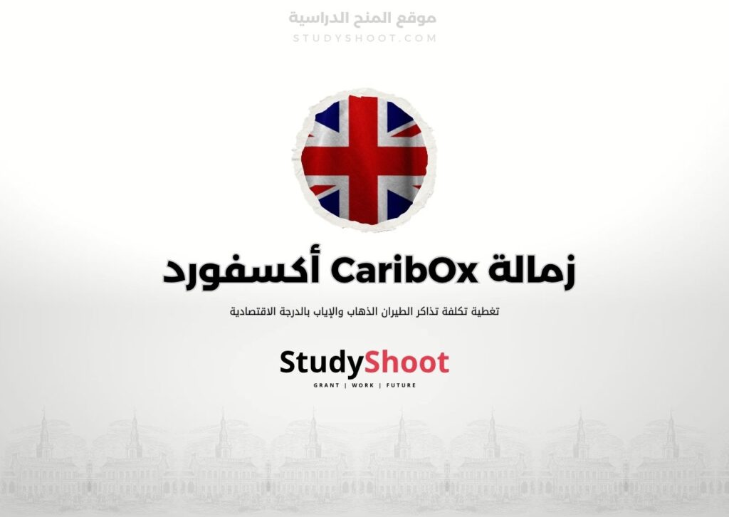 CaribOx