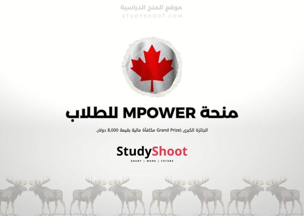 MPOWER