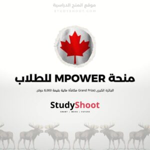 MPOWER