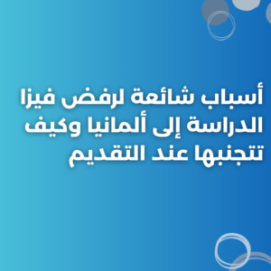 ستودي شووت المعيشة