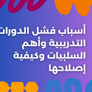 ستودي شووت التطوير المهني والوظيفي