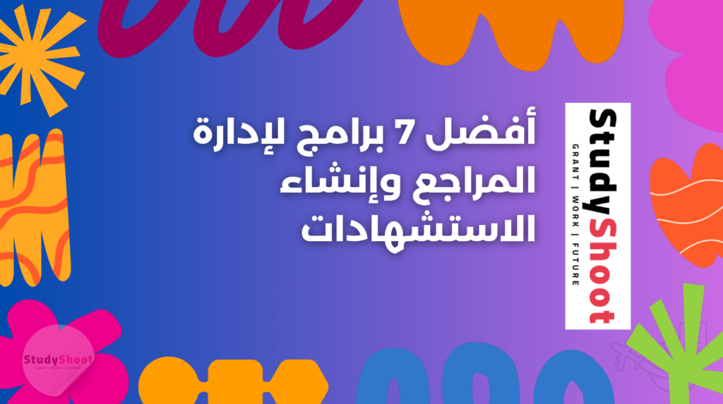ستودي شووت الاقتصاد والاستثمار المحفظة الاستثمارية