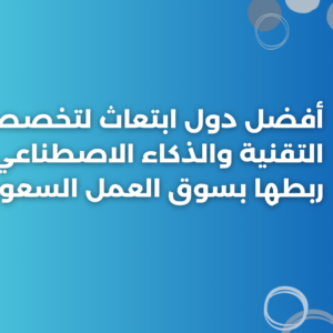 ستودي شووت مقالات منحة جامعة الإمام محمد بن سعود