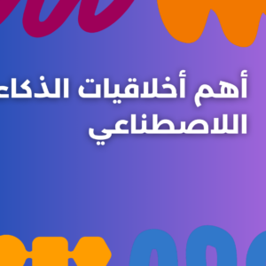ستودي شووت الذكاء الاصطناعي