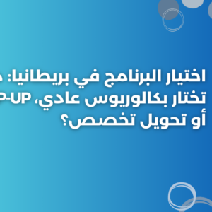 ستودي شووت الدراسة عن بعد