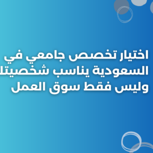 ستودي شووت القبول