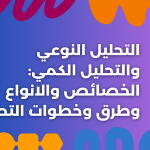 ستودي شووت التعليم قواميس عربية إنجليزية