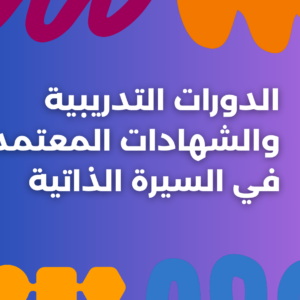 ستودي شووت سيرة ذاتية