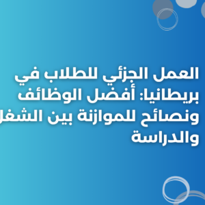 ستودي شووت دليل العمل