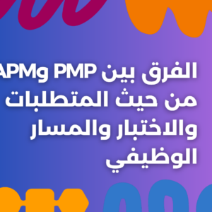 ستودي شووت الشهادات المهنية