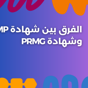 ستودي شووت الشهادات المهنية