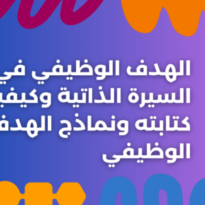 ستودي شووت سيرة ذاتية