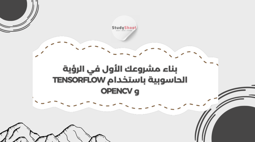 TensorFlow