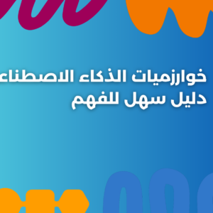 ستودي شووت الذكاء الاصطناعي