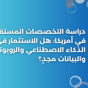 ستودي شووت الذكاء الاصطناعي