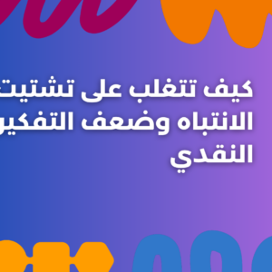 ستودي شووت كيف؟ نوشن