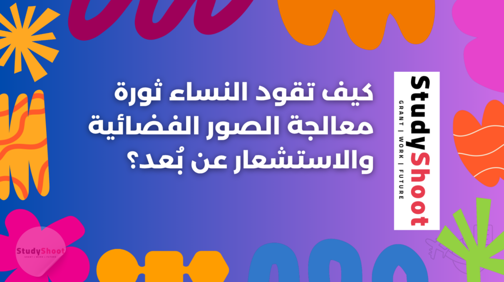 ستودي شووت التأشيرات والهجرة فيزا F‑1 إلى الجرين كارد