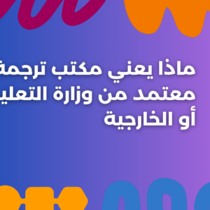 ستودي شووت مقالات مجالات البحث العلمي