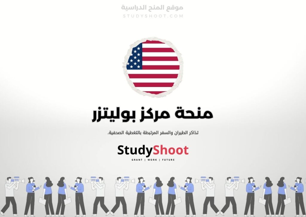 بوليتزر