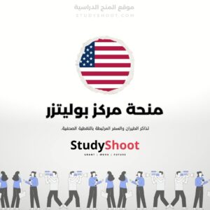 بوليتزر