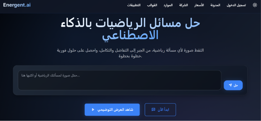 ستودي شووت مقالات ذكاء اصطناعي