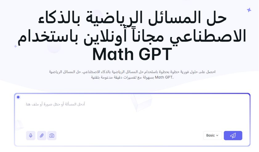 ستودي شووت مقالات ذكاء اصطناعي