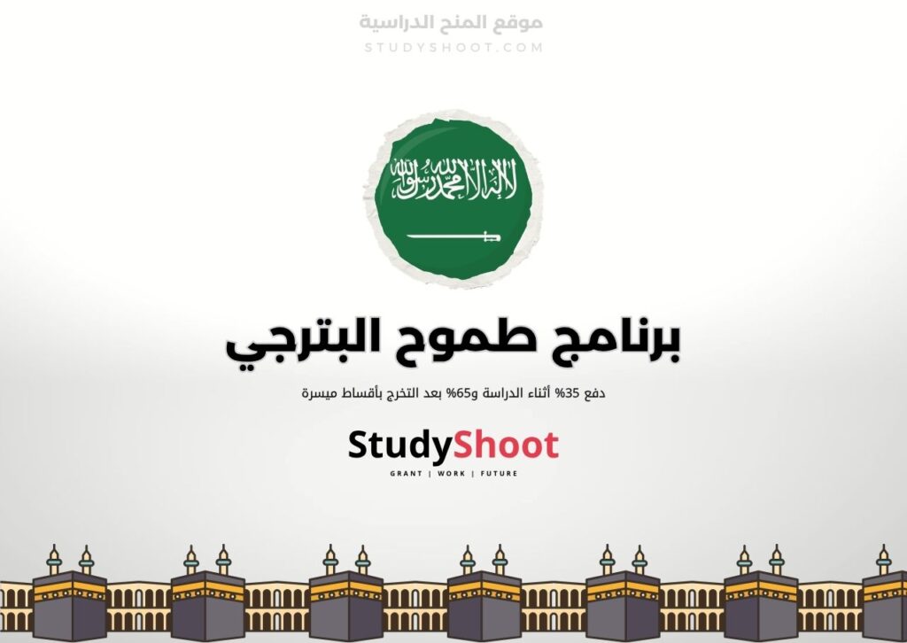 ستودي شووت اللغة الانكليزية أكاديمية الأزياء الدولية