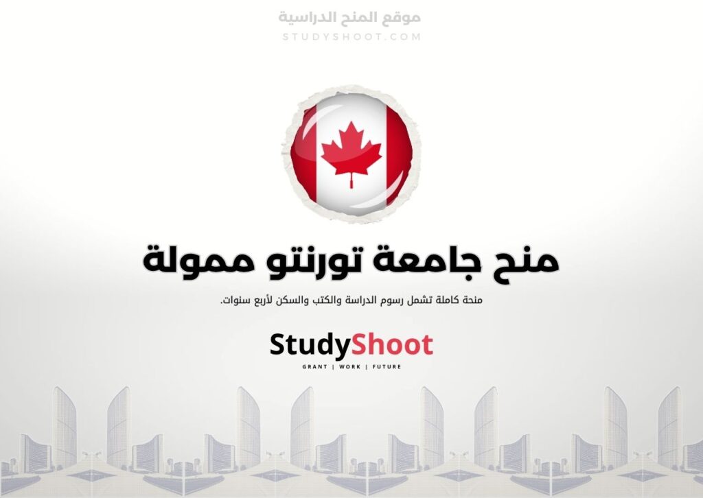 ستودي شووت اللغة الانكليزية Lester B. Pearson