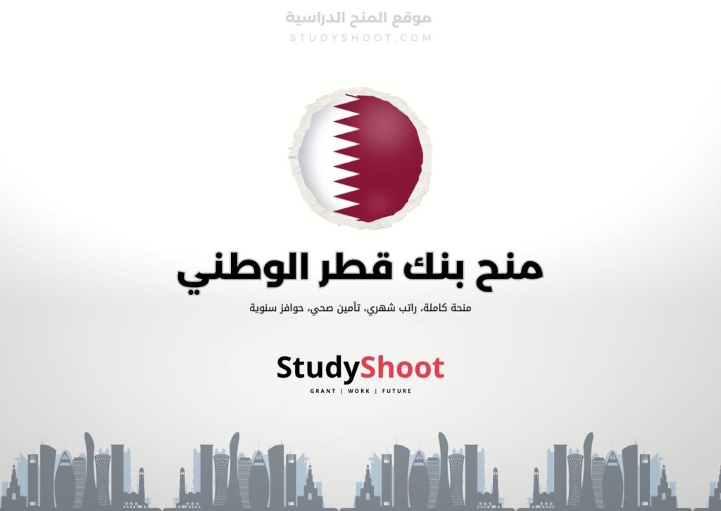 ستودي شووت اللغة الانكليزية منحة الحكومة الإيطالية