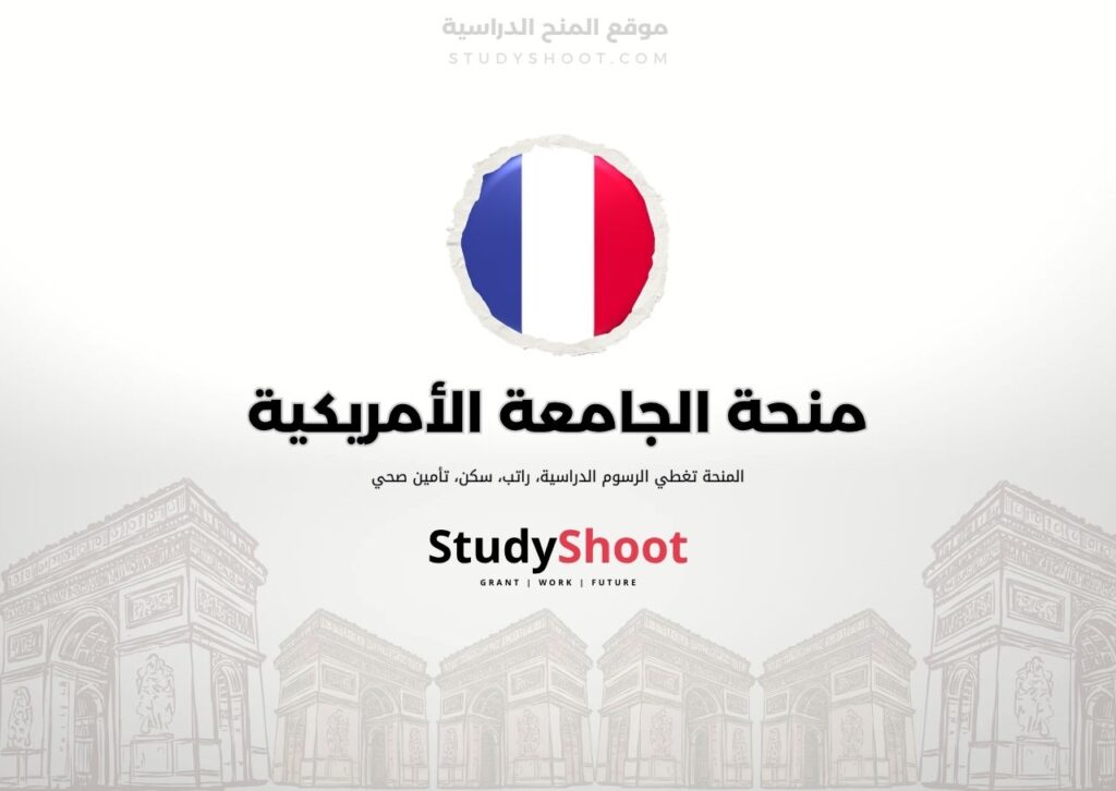 ستودي شووت اللغة الانكليزية منحة جامعة كولومبيا البريطانية