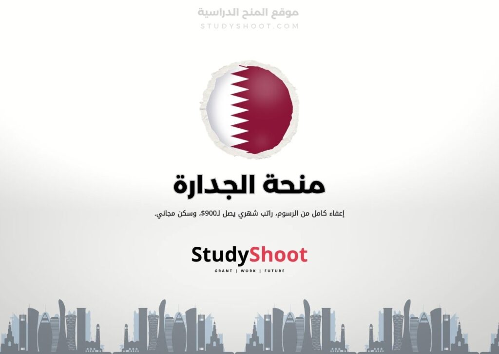 ستودي شووت اللغة الانكليزية تطوع ممول في فرنسا