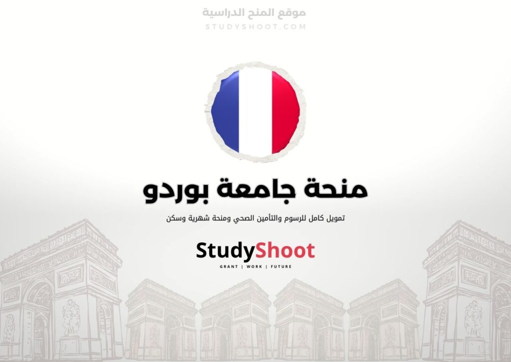ستودي شووت اللغة الانكليزية منحة مدرسة IMT في لوكا