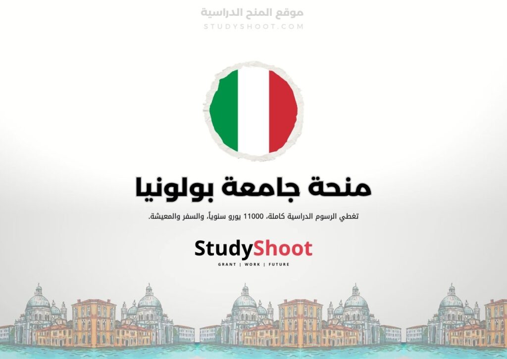 ستودي شووت اللغة الانكليزية منحة جامعة زيورخ