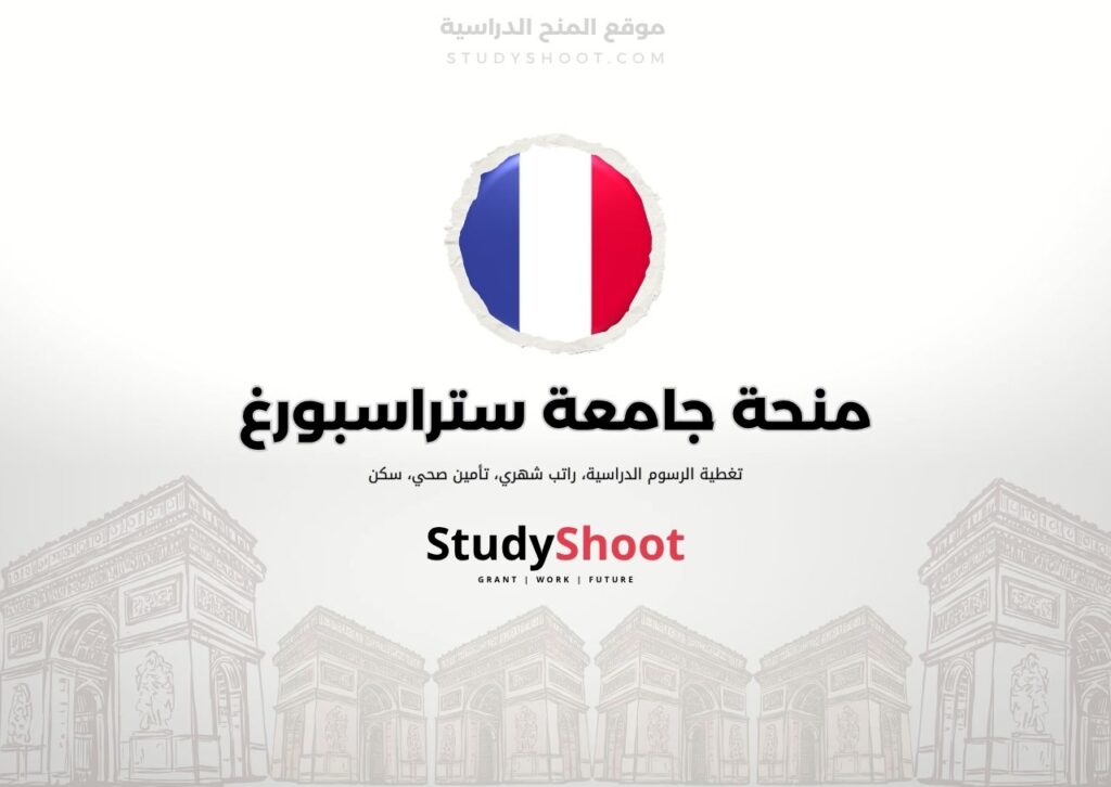 ستودي شووت اللغة الانكليزية منحة جامعة كولومبيا البريطانية