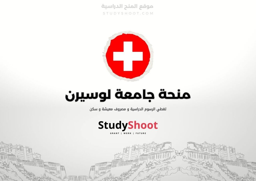 ستودي شووت اللغة الانكليزية أكاديمية الأزياء الدولية