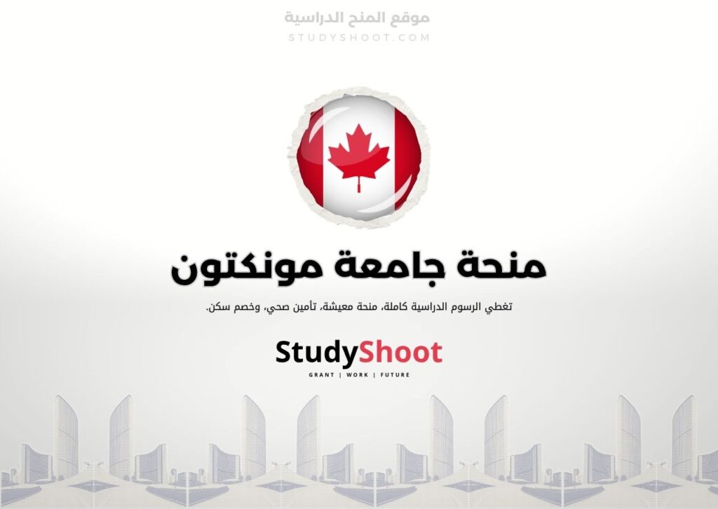 ستودي شووت اللغة الانكليزية برنامج SUR