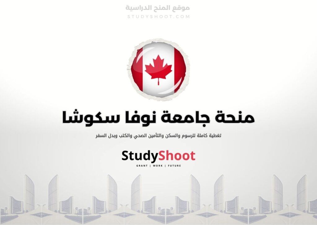 ستودي شووت اللغة الانكليزية منحة مدرسة IMT في لوكا
