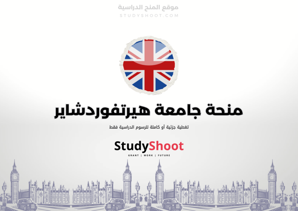 ستودي شووت اللغة الانكليزية منحة جامعة البوليتكنيك في تورينو