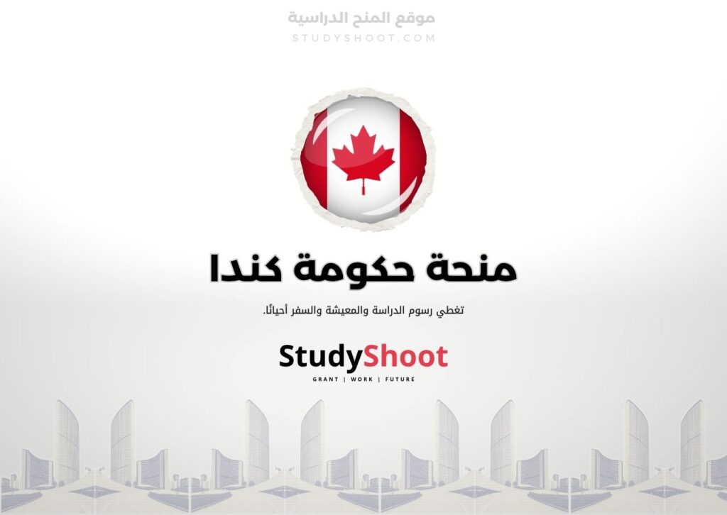 ستودي شووت اللغة الانكليزية التطوع في فرنسا