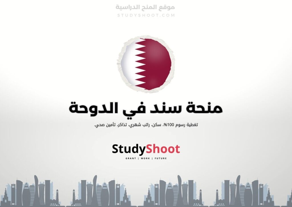 ستودي شووت اللغة الانكليزية التطوع في فرنسا