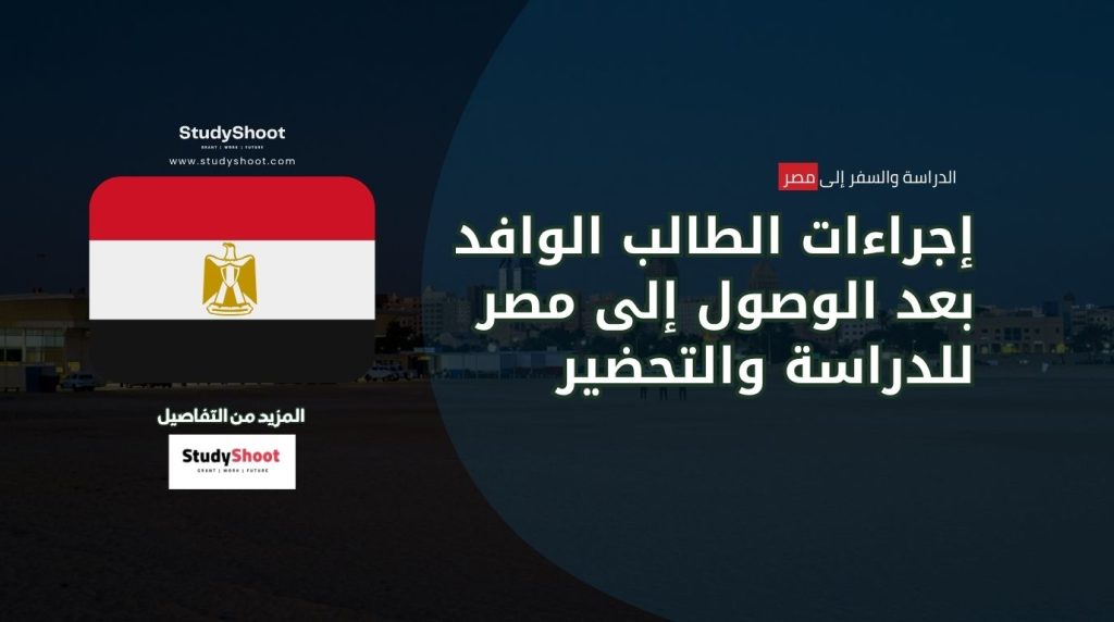 ستودي شووت المنح والقبول الجامعي منح دراسية في إيطاليا لا تشترط شهادة الآيلتس