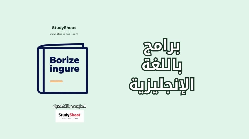 دراسة بالانجليزي في ايطاليا