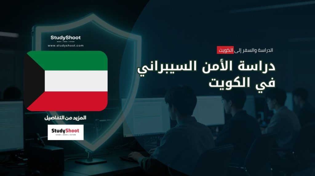 ستودي شووت التخصصات والدرجات العلمية دراسة الطاقة المتجددة في فرنسا