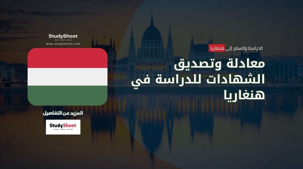 ستودي شووت المنح والقبول الجامعي مقابلة القبول الجامعي في بريطانيا