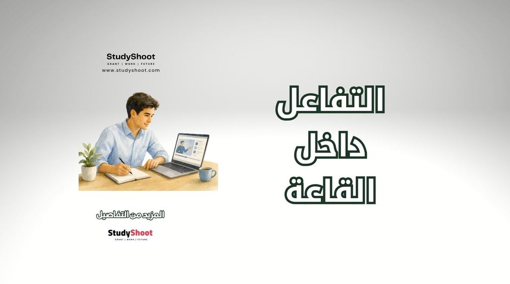 ستودي شووت الوظائف والتطوير المهني فشل الدورات التدريبية