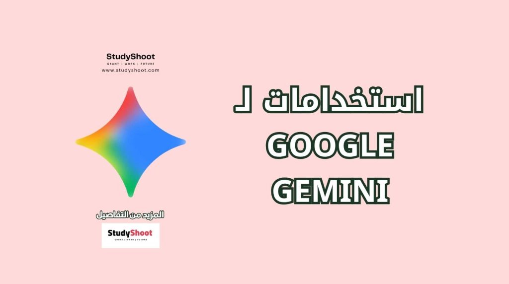 Google Gemini