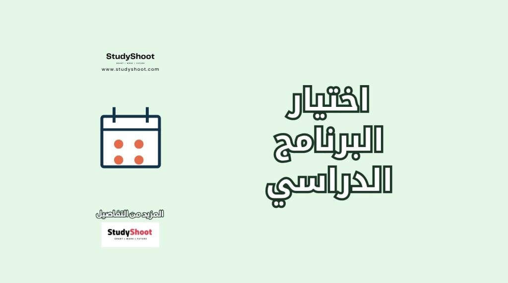 البكالوريوس العادي في بريطانيا