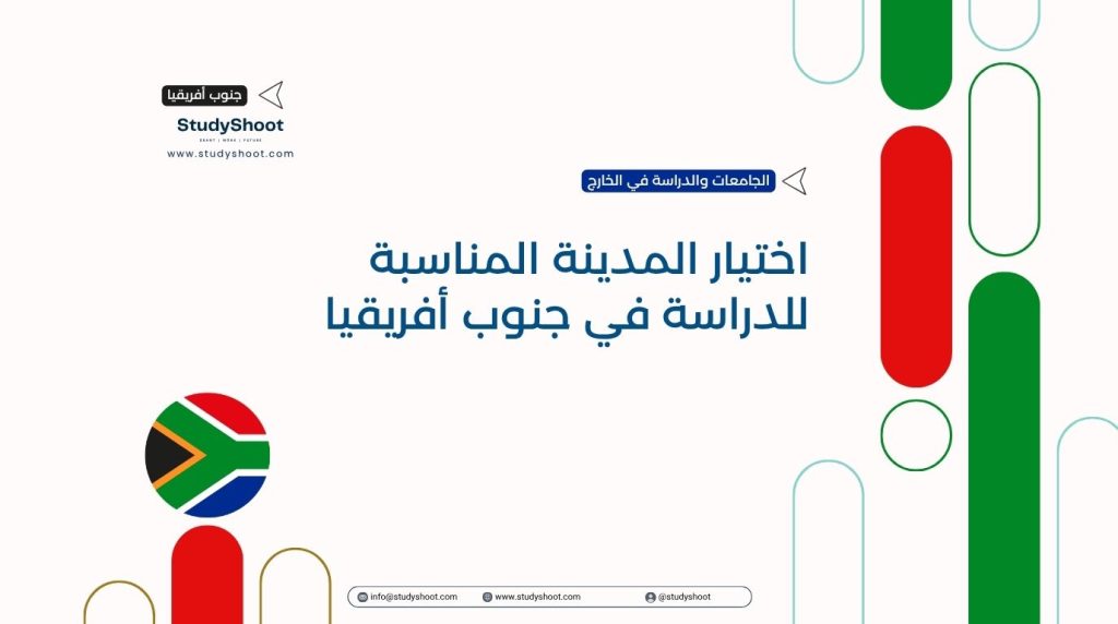 ستودي شووت المنح والقبول الجامعي منح دراسية في إيطاليا لا تشترط شهادة الآيلتس